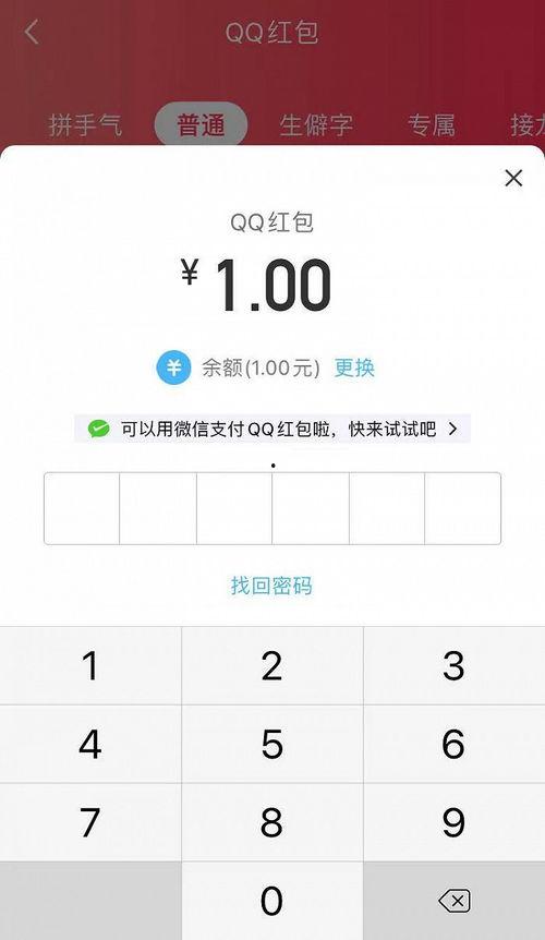 腾讯最近爆料新闻视频在哪看  第1张 腾讯最近爆料新闻视频在哪看  第1张
